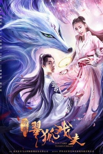 Fox Fairy Teases Childe movie poster