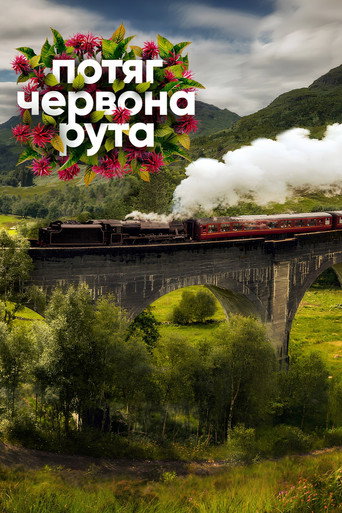 Red Rue Express movie poster
