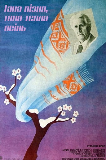 Such a Late, Such a Warm Autumn movie poster