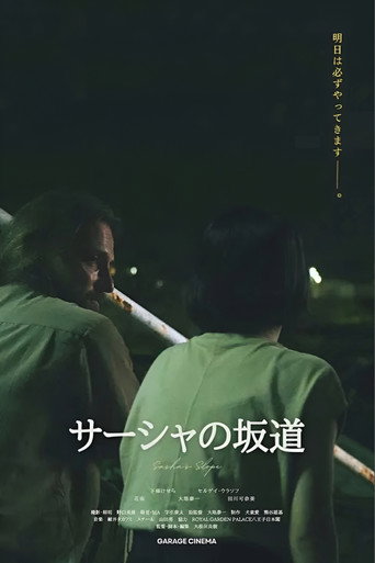 Sasha’s Slope movie poster