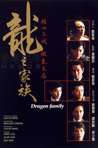 The Dragon Family movie poster