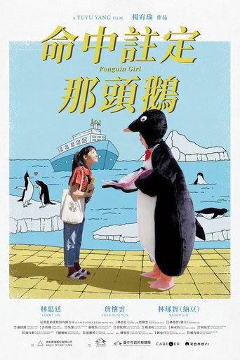 Penguin Girl movie poster