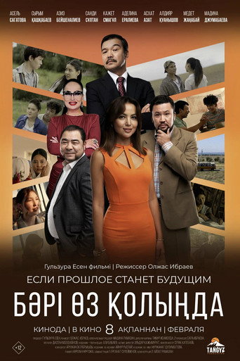 Everything is in Your Hands movie poster