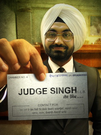 Judge Singh LLB movie poster
