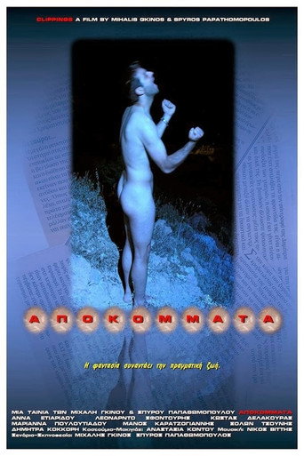 Clippings movie poster