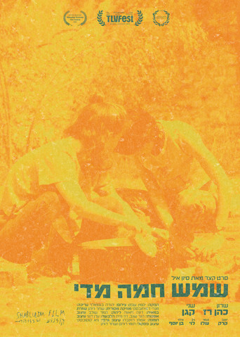 Sun's Too Hot movie poster