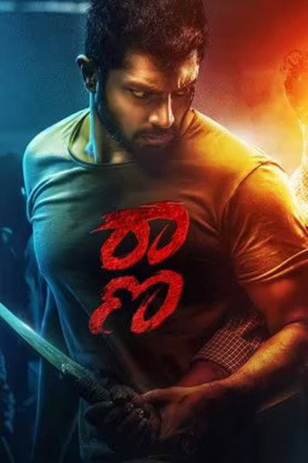 Raana movie poster