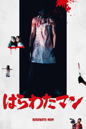 Harawata Man movie poster