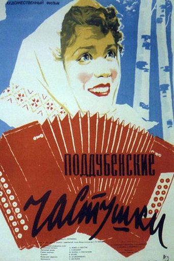 Poddubensky Ditties movie poster