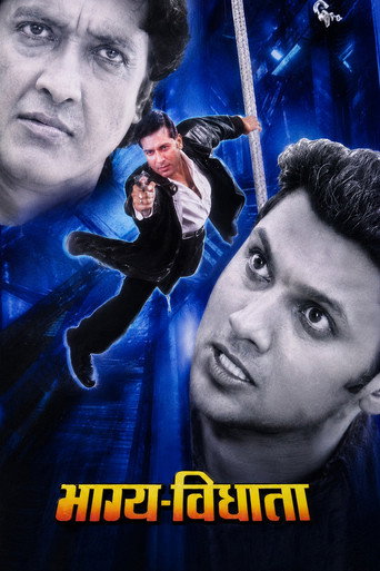 Bhagya Bidhata movie poster