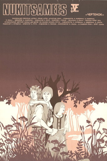 Bumpy movie poster