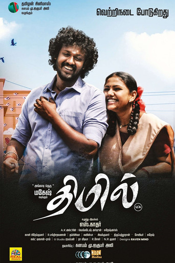 Thimil movie poster