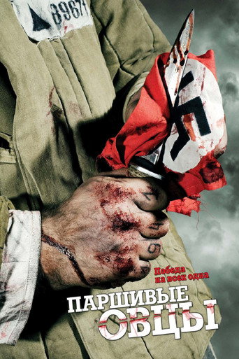 Black Sheep movie poster