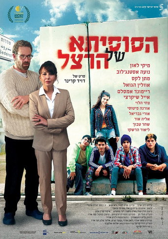 Shooting Life movie poster