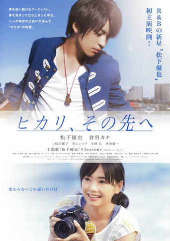 Light Ahead movie poster