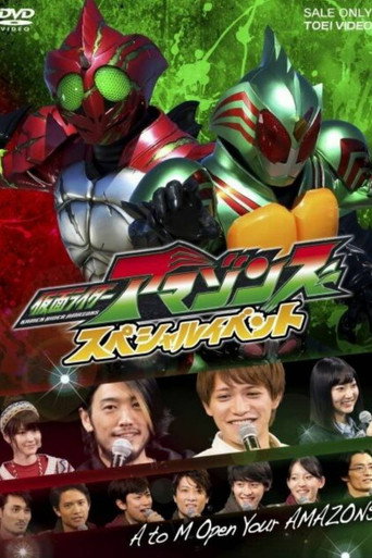 Kamen Rider Amazons Special Event: A to M Open Your AMAZONS movie poster