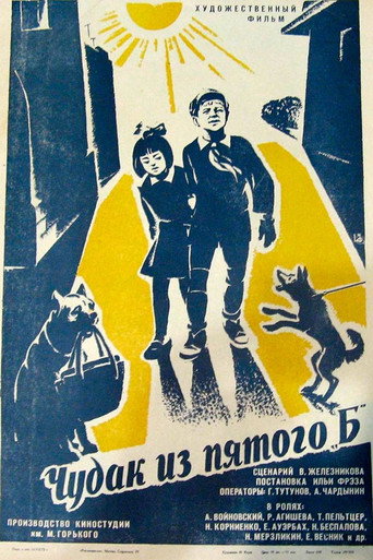 The Boy from 5B movie poster