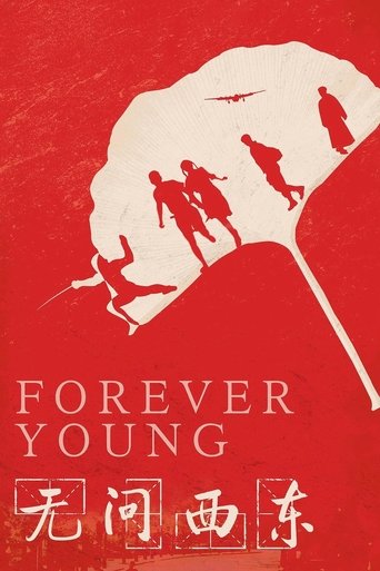 Forever Young movie poster