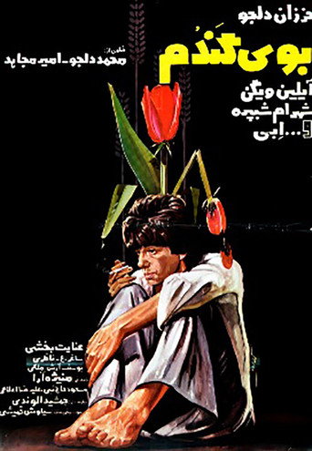 Scent of Wheat movie poster
