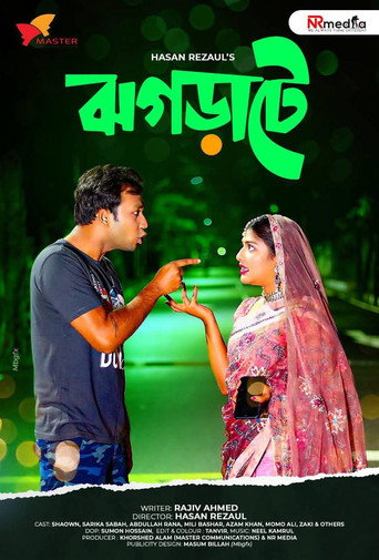 Jhograte movie poster