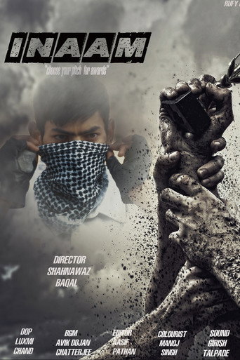 inaam movie poster