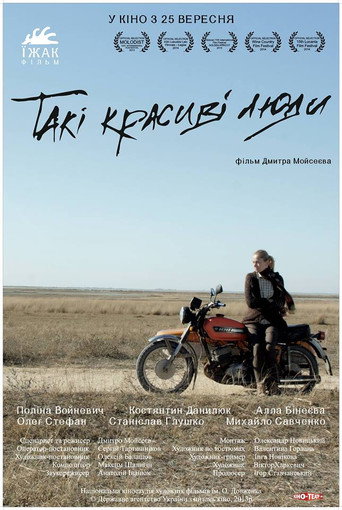 Such Beautiful People movie poster
