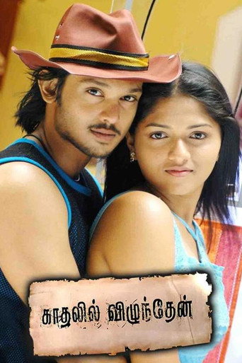 Kadhalil Vizhunthen movie poster