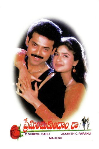 Preminchukundam Raa movie poster