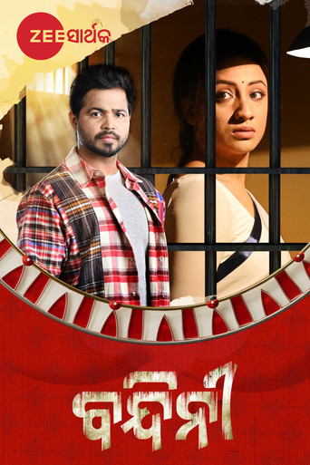 Bandini movie poster