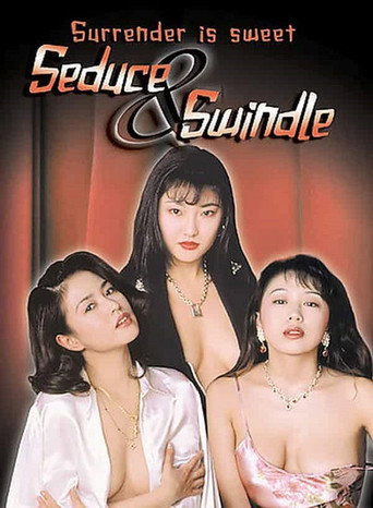 Seduce & Swindle movie poster