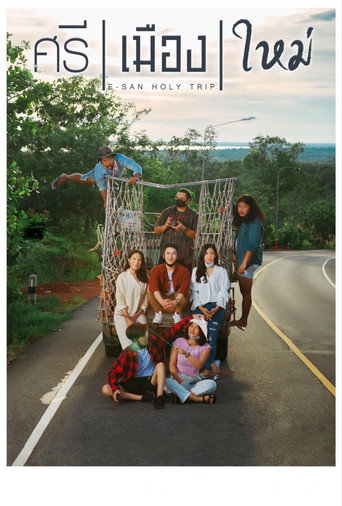 E-San Holy Trip movie poster