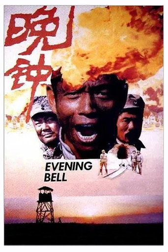 Evening Bell movie poster