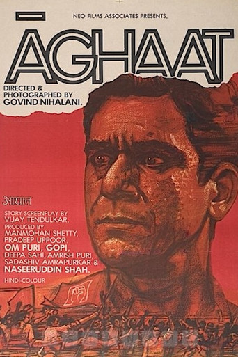Aghaat movie poster