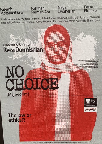 No Choice movie poster