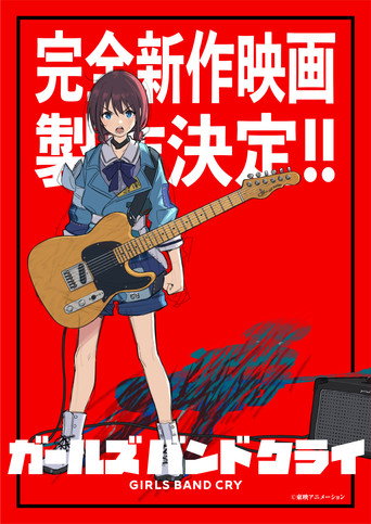 Girls Band Cry All-new Movie movie poster