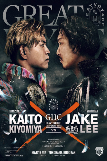 NOAH: Great Voyage 2023 in Yokohama movie poster