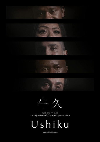 Ushiku movie poster