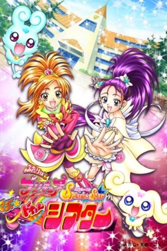Futari wa Precure Splash☆Star: Maji Doki Theater movie poster