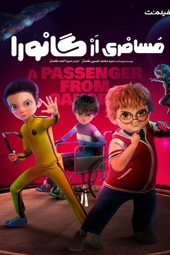 The Passenger from Ganora movie poster