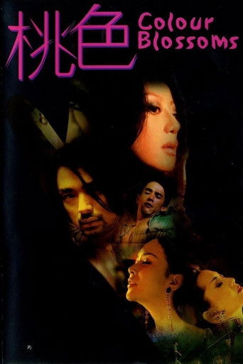Colour Blossoms movie poster