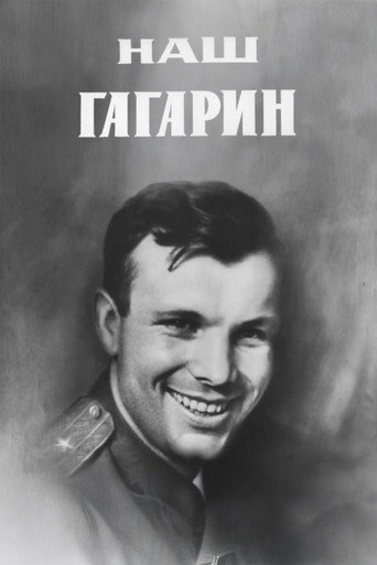 Our Gagarin movie poster