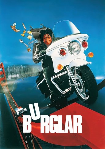 Burglar movie poster