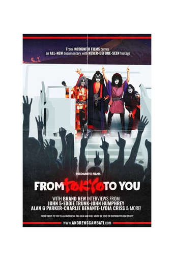 From Tokyo to You movie poster