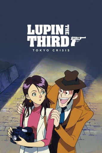 Lupin the Third: Tokyo Crisis movie poster