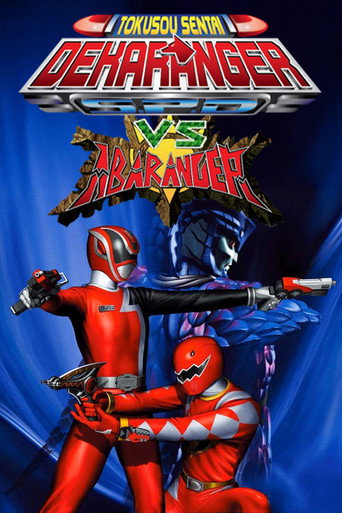 Tokusou Sentai Dekaranger VS Abaranger movie poster