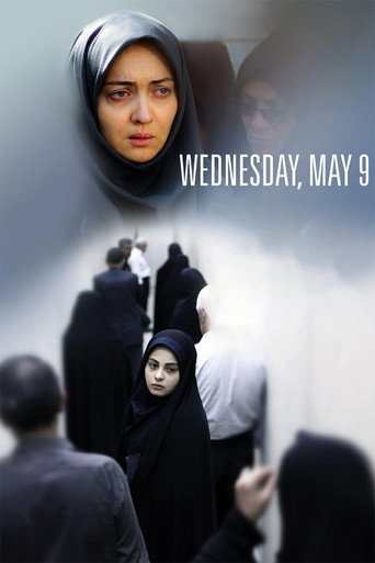 Wednesday, May 9 movie poster