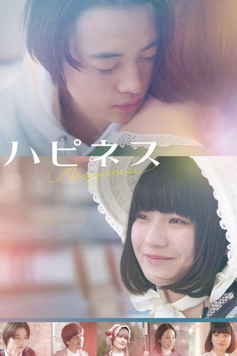 Happiness movie poster