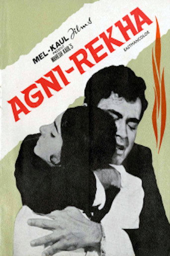 Agni Rekha movie poster