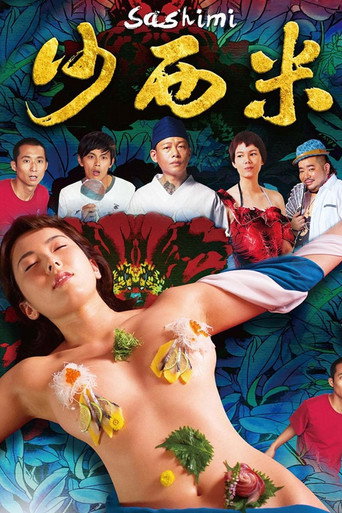 Sashimi movie poster
