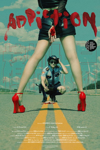 Addiction movie poster